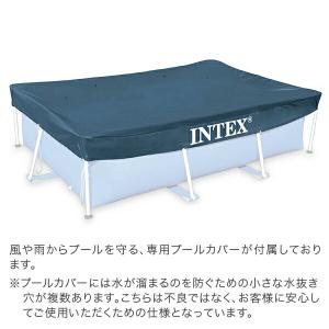プール カバー付き インテックス INTEX ...の詳細画像2