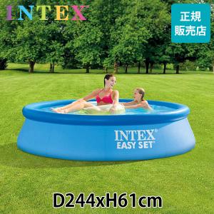インテックス Intex イージーセットプール 244 × 61cm 28106NP 簡単設置 大型 プール ビニールプール