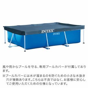プール カバー付き インテックス INTEX ...の詳細画像2