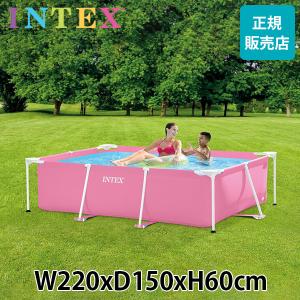 プール インテックス INTEX ビニールプール フレームプール ピンク レクタングラー 220 × 150 × 60cm