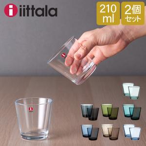 イッタラ iittala カルティオ グラス ペア 210mL タンブラー 北欧 ガラス Kartio Tumbler 2 Set フィンランド コップ 食器｜GulliverOnlineShopping Yahoo!店