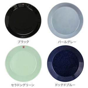 【並行輸入品】 イッタラ Iittala ティ...の詳細画像1