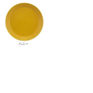 【並行輸入品】 イッタラ Iittala ティ...の詳細画像3