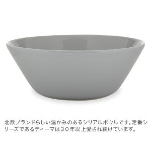 【並行輸入品】 イッタラ Iittala ティ...の詳細画像5