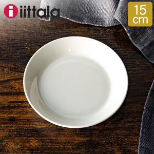 今ならポイントUP中 イッタラ Iittala ティーマ Teema 15cm プレート 北欧 フィンランド 食器 皿 シンプル インテリア キッチン 北欧雑貨 Saucer Plate｜glv