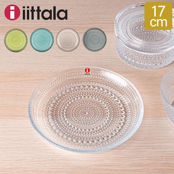 今ならポイントUP中 イッタラ iittala カステヘルミ プレート 17cm 皿 テーブルウェア...