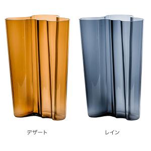 【並行輸入品】 イッタラ iittala アル...の詳細画像1