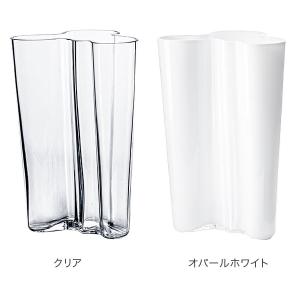 【並行輸入品】 イッタラ iittala アル...の詳細画像2