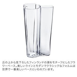 【並行輸入品】 イッタラ iittala アル...の詳細画像5