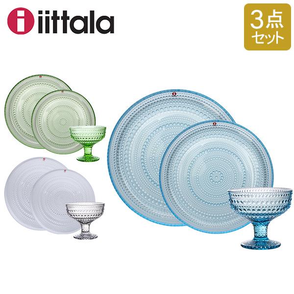 【並行輸入品】 イッタラ iittala カステヘルミ（KASTEHELMI） プレート＆ボウル 3...