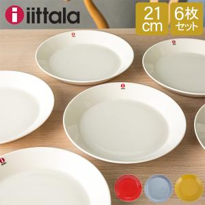 イッタラ 皿 ティーマ 21cm 北欧ブランド インテリア デザイン お洒落 プレート 6枚セット iittala TEEMA｜glv