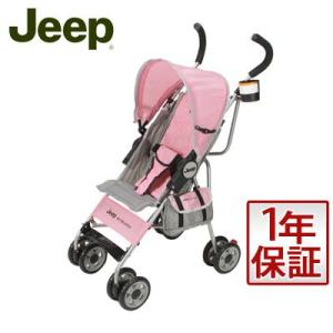 JEEP ジープ ベビーカー 安心の1年保証 オールウェザーアンブレラ ベビーカー JU008-XIP1 ピンク