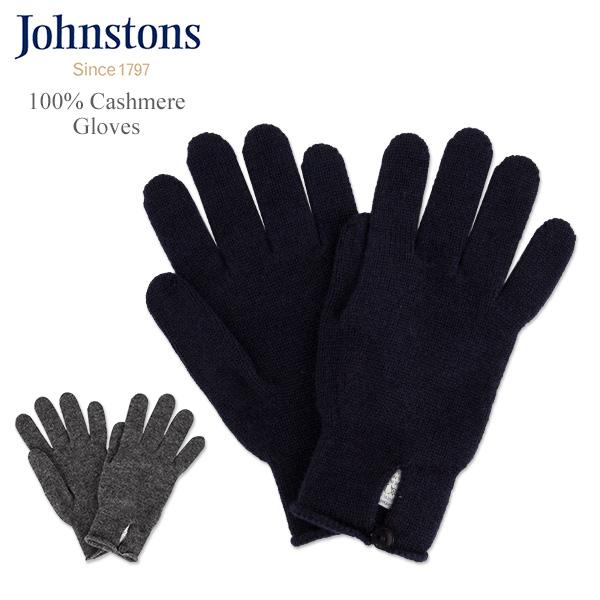 【並行輸入品】 ジョンストンズ JOHNSTONS 手袋 カシミヤ ボタンループグローブ ボタン付き...