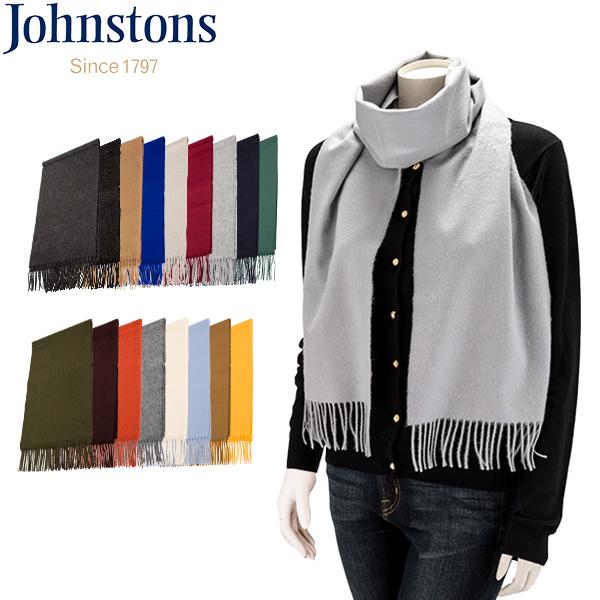 【並行輸入品】 ジョンストンズ JOHNSTONS カシミア 無地 マフラー ストール 全20色 W...