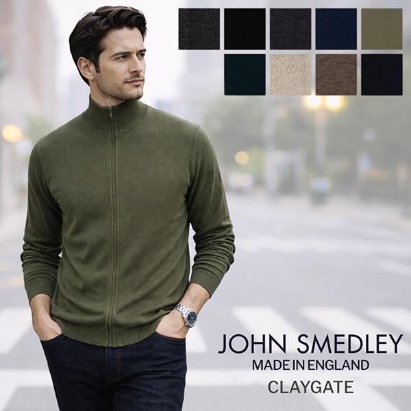 今ならポイントUP中 【並行輸入品】 ジョンスメドレー John Smedley ジップアップニット...