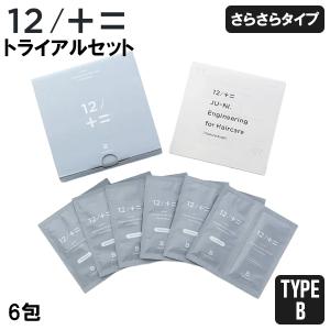 木村石鹸 特典付き！木村石鹸 トライアルセット Type-A/Type-B/Type-A+