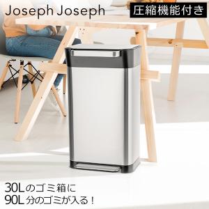 Joseph Josephゴミ箱 ステンレス 30L 圧縮機能付 Amazon｜Joseph Joseph (ジョセフジョセフ) ゴミ箱 ふた付き