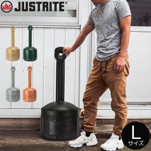 ジャストライト Justrite 屋外用灰皿（大） オリジナルスモーカーズ