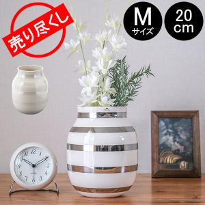 在庫限り ケーラー Kahler オマジオ フラワーベース ミディアム 花瓶 陶器 パール シルバー Omaggio vase H200 花びん 北欧雑貨 おしゃれ ギフト