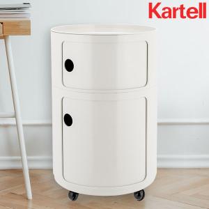 母の日アイテムがポイントUP中 KARTELLカルテル EU正規品 コンポニビリ ラウンドエレメント ハイ（天板なし） COMPONIBIL ROUND ELEMENT HI 4955 ホワイト｜glv