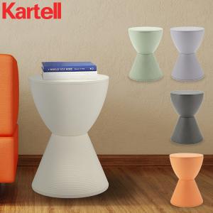 カルテル Kartell プリンス アハ PRINCE AHA 8810 EU正規品 スツール 椅子 チェア サイドテーブル｜glv