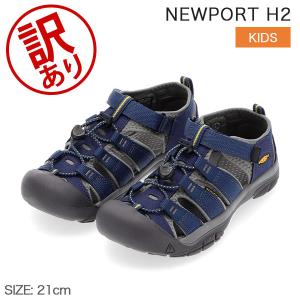 訳あり キーン Keen サンダル キッズ スポーツサンダル ニューポート H2 ユース  H2 Youth スニーカー スポサン シューズ アウトドアアウトレット｜glv