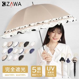 FOX UMBRELLAS（フォックス アンブレラ） フォックスアンブレラズ 傘