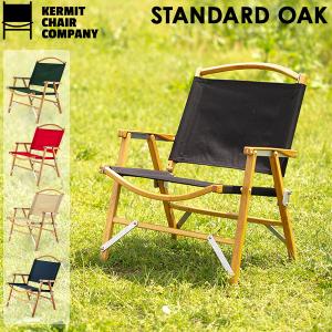 カーミットチェア専用 レッグエクステンションセット : plywood