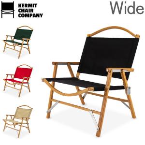 カーミットチェア Kermit Chair 折りたたみ チェア ワイド オーク Wide Oak アウトドア 木製 キャンプ｜glv