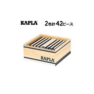【並行輸入品】 カプラ KAPLA カラー クアドラット 42枚入 C42NB