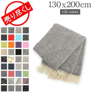 在庫限り クリッパン Klippan ウール スローケット 130×200cm ブランケット ひざ掛け Classic Wool Throws 大判 寒さ対策 防寒
