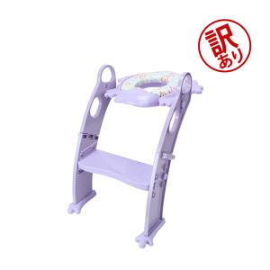 訳あり カリブ 補助便座 トイレトレーナー クッション付き 赤ちゃん 練習 PM2697 Karibu Frog Shape Cushion Potty Seat with Ladder