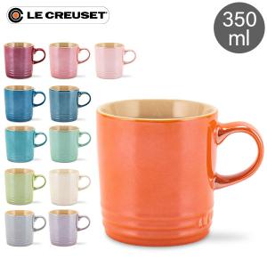 月末月初ポイントUP ル・クルーゼ ルクルーゼ Le Creuset マグカップ 350mL メタリ...