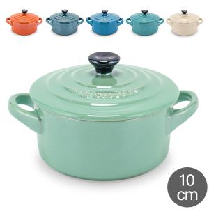 Le Creuset（ル・クルーゼ） 【並行輸入品】 在庫限り 両手鍋