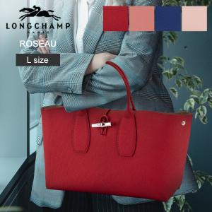 在庫限り ロンシャン LONGCHAMP ロゾ トートバッグ L ハンドバッグ ROSEAU 10059 ビジネスバッグ レザー 通勤｜glv