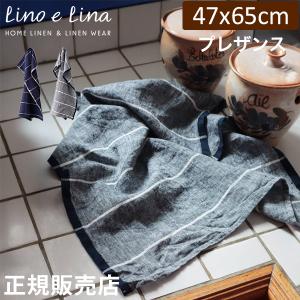リーノエリーナ Lino e Lina キッチンクロス プレザンス 長方形 47×65cm ウォッシュド加工 布巾