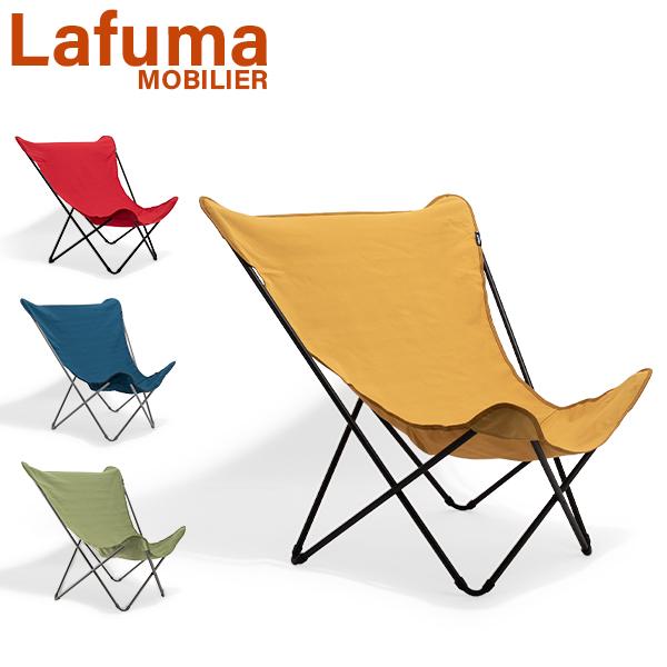 GW中もあすつく配送 ラフマ モビリエ Lafuma MOBILIER デザインチェア ポップアップ...