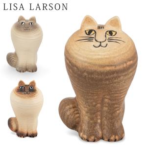 リサ・ラーソン LISA LARSON 置物 ネコ 猫 キャット マヤ 7 × 12cm 70 × 120mm ねこ オブジェ 陶器｜glv