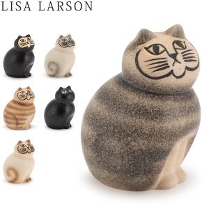 リサ・ラーソン Lisa Larson 置物 ネコ 猫 キャット ミア ミニ 95mm ねこ オブジェ 陶器 インテリア 北欧 フィギュア アンティーク
