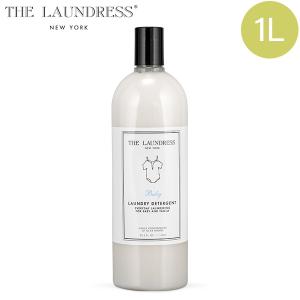 ザ ランドレス 洗濯用洗剤 ベイビーデタージェント 1L 1000ml アメリカ 漂白 高品質 衣類 B-004 The Laundress Baby Detergent 生活雑貨