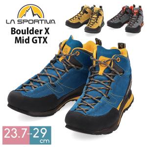 今ならポイントUP中 スポルティバ La Sportiva ボルダー エックス ミッド GTX Boulder X Mid GTX メンズ レディース｜GulliverOnlineShopping Yahoo!店