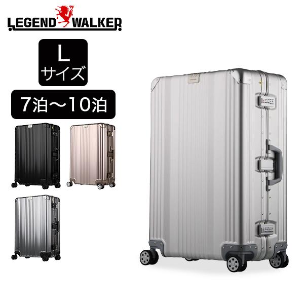 レジェンドウォーカー LEGEND WALKER スーツケース ハードケース L 7泊〜10泊 15...