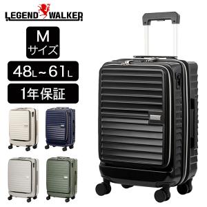 GW中もあすつく配送 レジェンドウォーカー LEGEND WALKER マリブ 正規代理店 Mサイズ 48(61)L スーツケース 5208-49｜glv