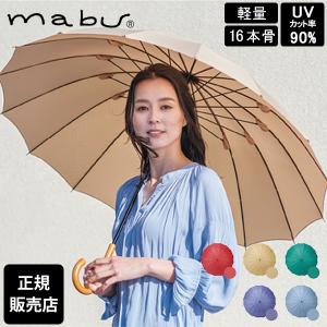 Blao（ブラオ） 傘 日傘 折りたたみ 晴雨兼用 雨傘 タフウ 60cm