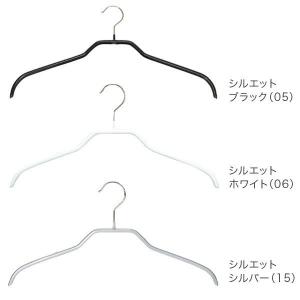 【並行輸入品】 MAWAハンガー マワハンガー...の詳細画像2