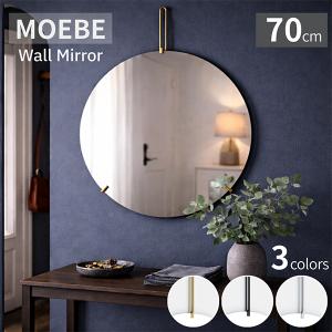 【並行輸入品】 ムーベ MOEBE 鏡 壁掛け ウォールミラー 直径70cm ミラー 洗面台 丸鏡 Wall Mirror｜GulliverOnlineShopping Yahoo!店
