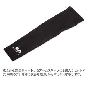 【並行輸入品】 マクダビッド Mcdavid ...の詳細画像4