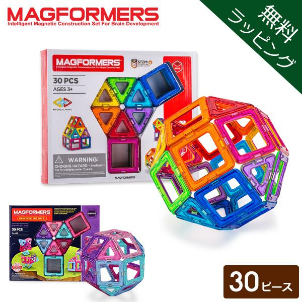 【並行輸入品】 無料ラッピング付き 知育玩具 マグフォーマー Magformers おもちゃ 30ピ...