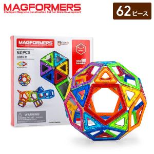 マグフォーマー Magformers 62ピース おもちゃ ...