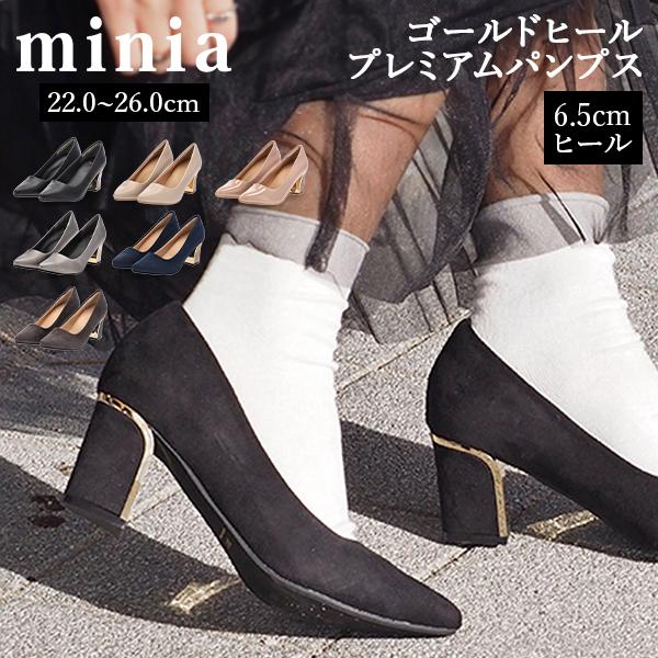 ミニア minia ゴールドヒールプレミアムパンプス パンプス 通勤 通学 結婚式 卒園式 入学式 ...